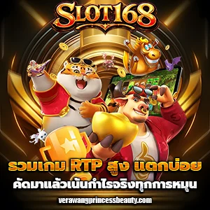สล็อตเว็บตรง